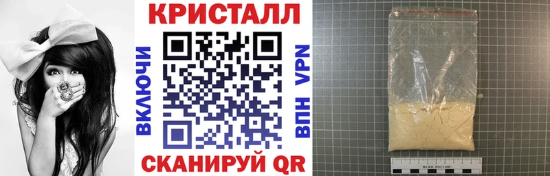 Купить закладки  Янаул  Амфетамин 97% 