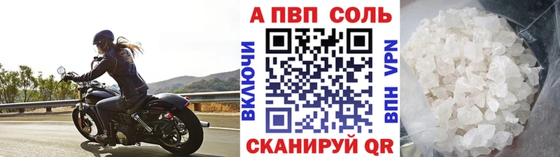 Купить закладки  Янаул  A-PVP крисы CK 