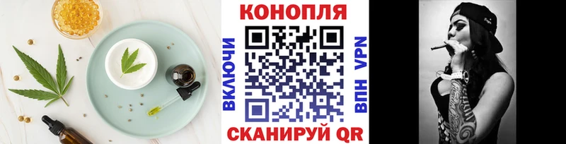 Купить  Янаул  Cannafood конопля 
