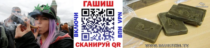 ГАШ hashish  Купить где  Янаул 
