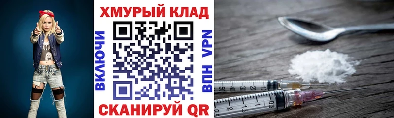 Купить где  Янаул  Героин гречка 