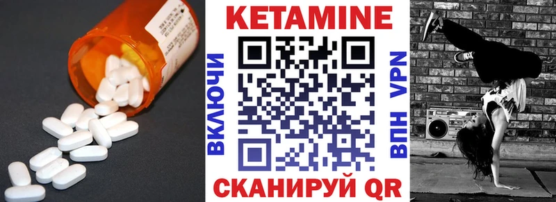 Купить закладки  Янаул  КЕТАМИН VHQ 