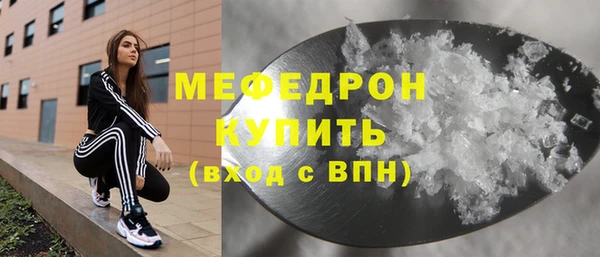 кокаин премиум Волосово