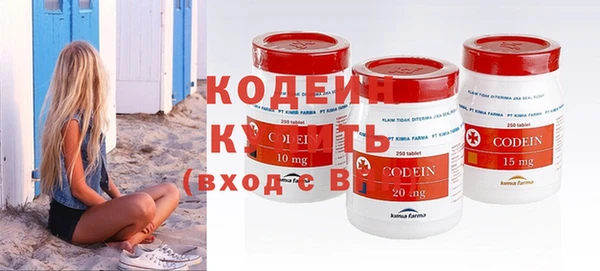 кокаин премиум Волосово