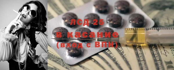 ПСИЛОЦИБИНОВЫЕ ГРИБЫ Волоколамск