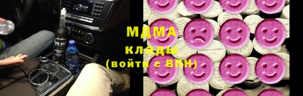 кокаин премиум Волосово