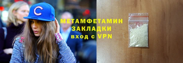 ПСИЛОЦИБИНОВЫЕ ГРИБЫ Волоколамск