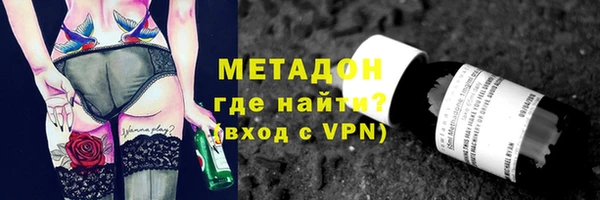 ПСИЛОЦИБИНОВЫЕ ГРИБЫ Волоколамск