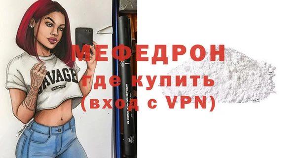 прущая мука Володарск