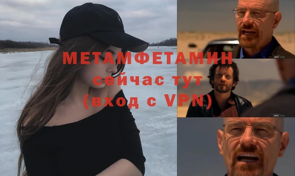 кокаин премиум Волосово