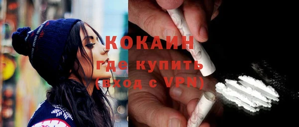 кокаин премиум Волосово