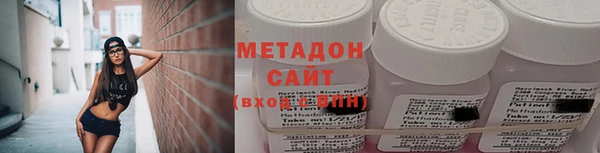 кокаин премиум Волосово