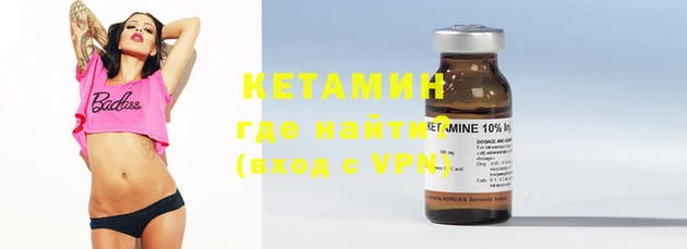 кокаин премиум Волосово