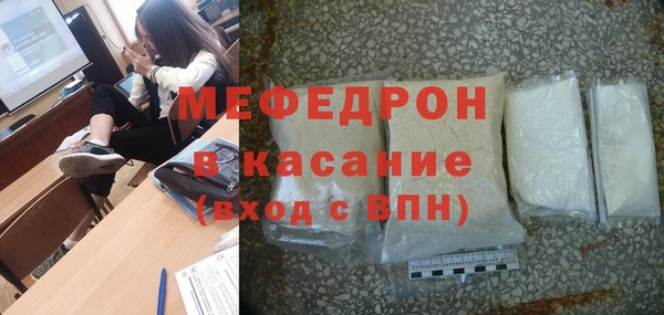 прущая мука Володарск