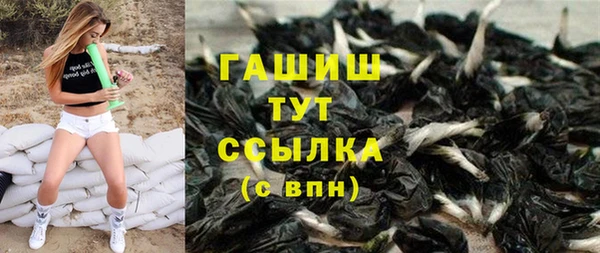 кокаин премиум Волосово