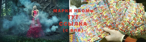 прущая мука Володарск