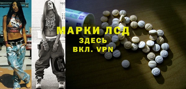кокаин премиум Волосово