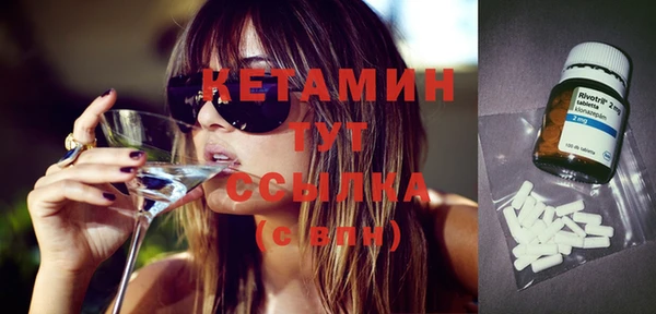 кокаин премиум Волосово