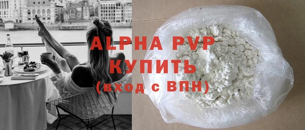 прущая мука Володарск