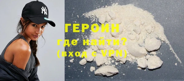 ПСИЛОЦИБИНОВЫЕ ГРИБЫ Волоколамск