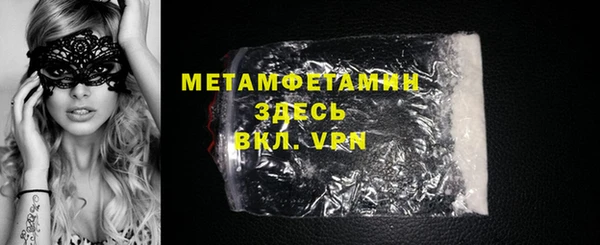 прущая мука Володарск