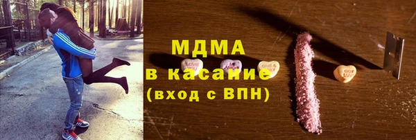 кокаин премиум Волосово