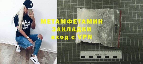 ПСИЛОЦИБИНОВЫЕ ГРИБЫ Волоколамск