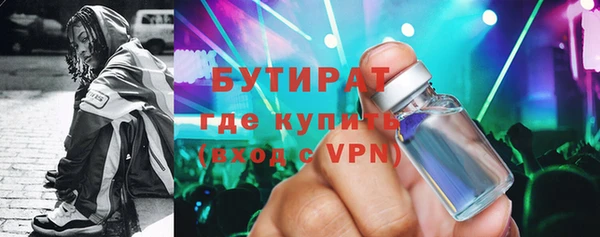 ПСИЛОЦИБИНОВЫЕ ГРИБЫ Волоколамск