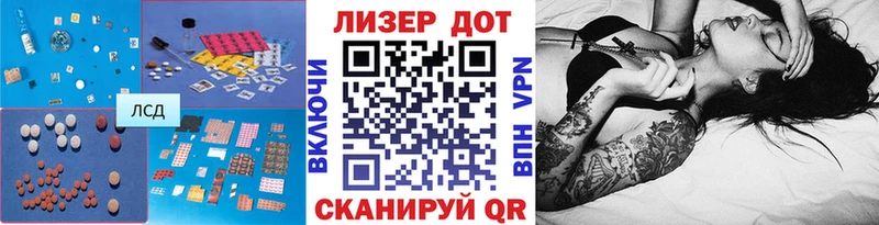 Купить  Янаул  ЛСД экстази кислота 
