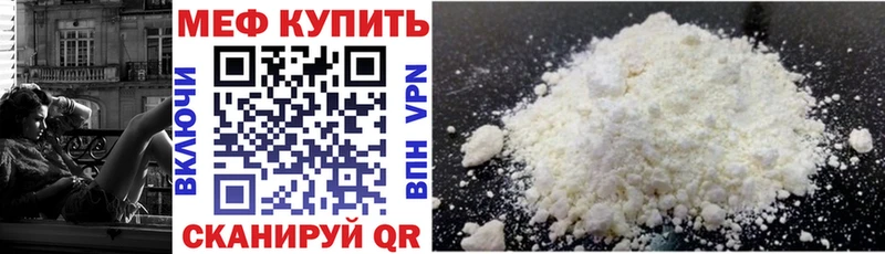 Купить  Янаул  МЕФ 4 MMC 