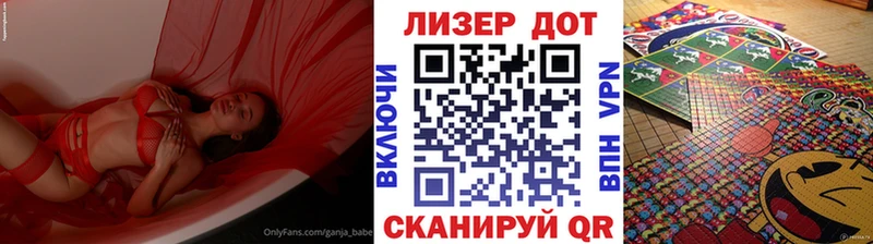 Марки NBOMe 1,8мг  Купить где  Янаул 